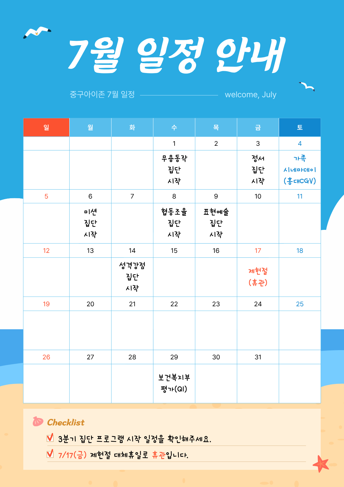 제목을 입력해주세요. (1).png